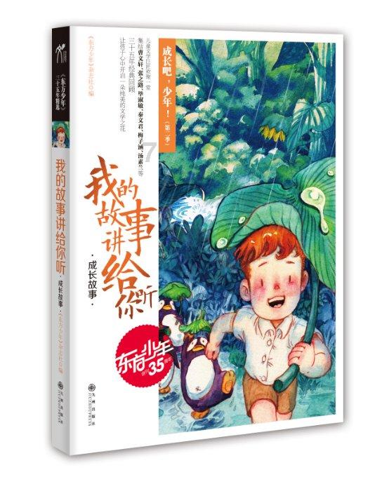 装甲火力之战舰世界