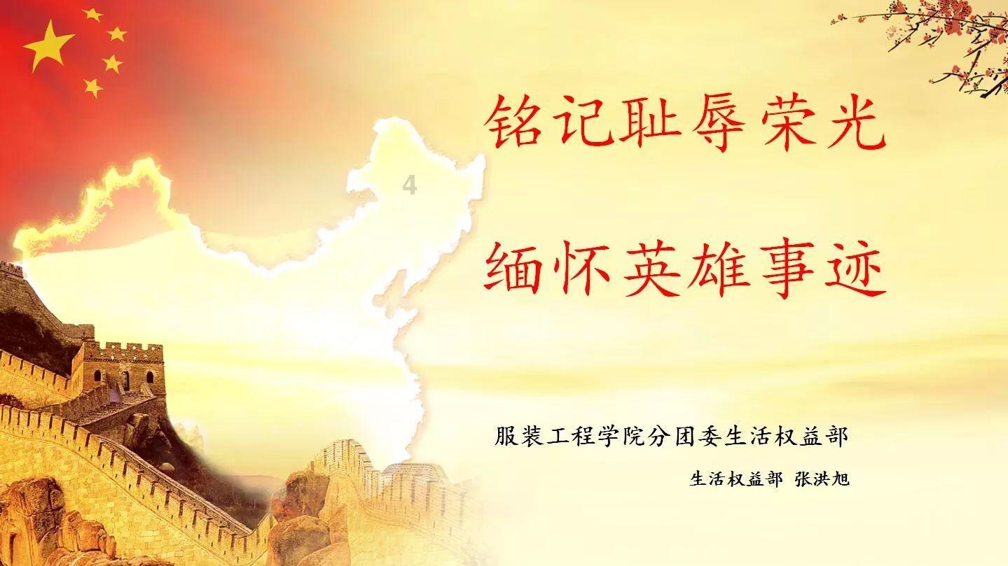 逃离豪宅大厦3